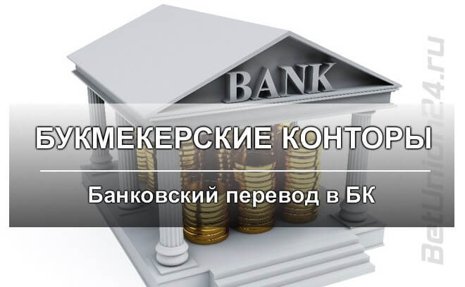 Приниматься контора